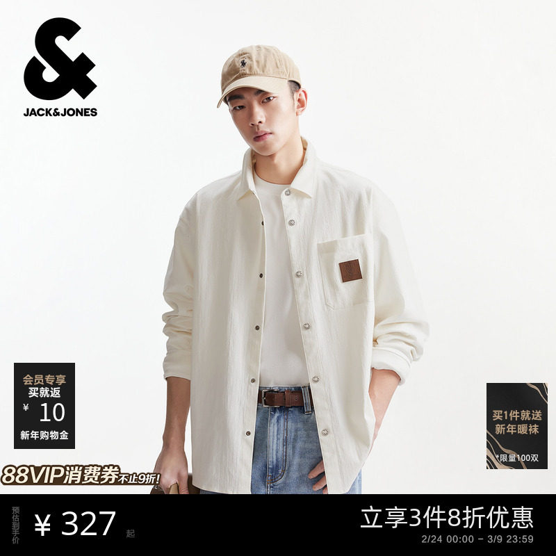 【肌理感衬衫男款】杰克琼斯衬衣外套26年春新款休闲宽松上衣男装