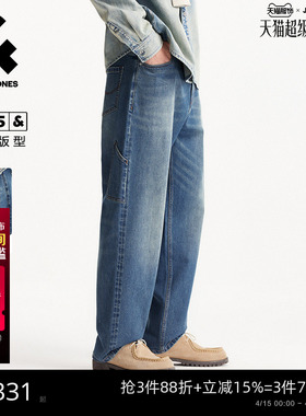 905杰克琼斯春季男装水洗猫须锥腿贴袋牛仔裤中蓝休闲长裤子男款