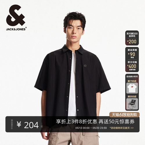 宽松版型 翻领领型  双层按压扣 胶印印花