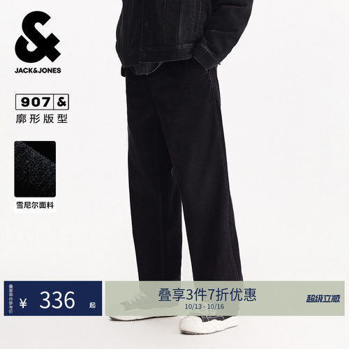 廓形版型；两侧插袋；双侧臀兜