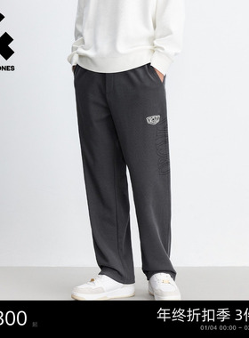 杰克琼斯男装男生2025年秋季新款灰色卫裤户外直筒裤子潮运动长裤