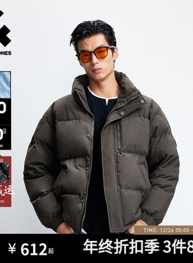 【衣启赢运】杰克琼斯云朵泡芙短款面包羽绒服男保暖防寒外套男装