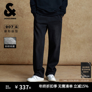 长裤 907杰克琼斯男装 男款 宽松仿针织阔腿深灰牛仔裤 子 秋冬新款