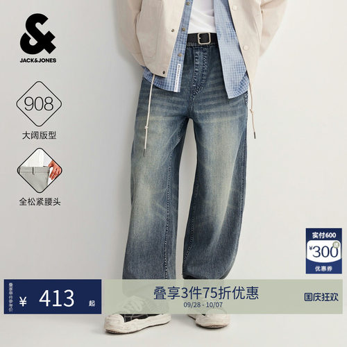 杰克琼斯天丝秋季男牛仔裤百搭