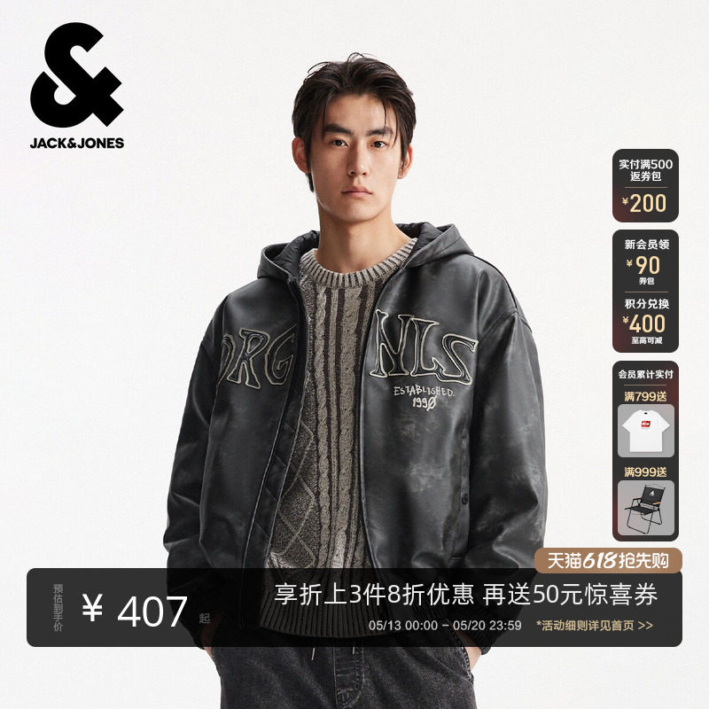 杰克琼斯男装春季节棉服外套宽松版型连帽设计拉链字母印花设计