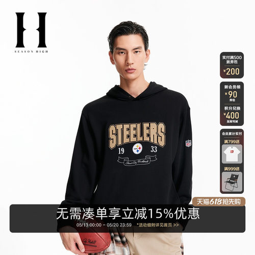 宽松版型，抽绳连帽，胸前匹兹堡钢人队
