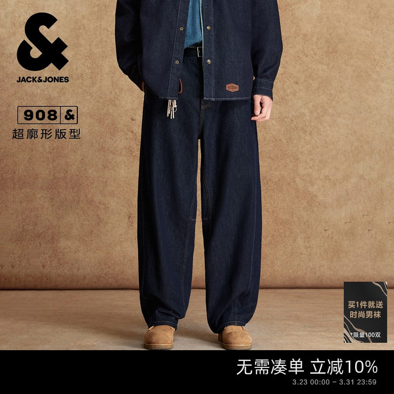 杰克琼斯男装春季牛仔裤长裤子时尚百搭logo皮标日常休闲廓形