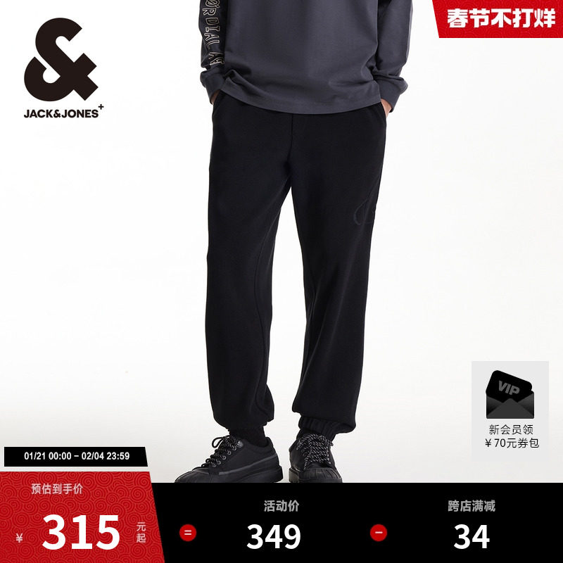 杰克琼斯舒适百搭卫裤