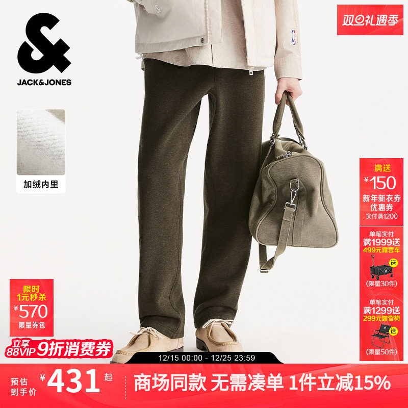 单侧NBA logoman；双侧臀兜；加绒内里