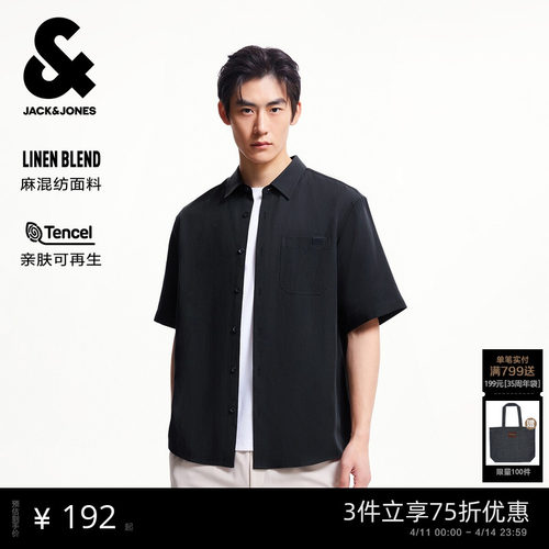 略宽松版型，翻领领口，纽扣门襟