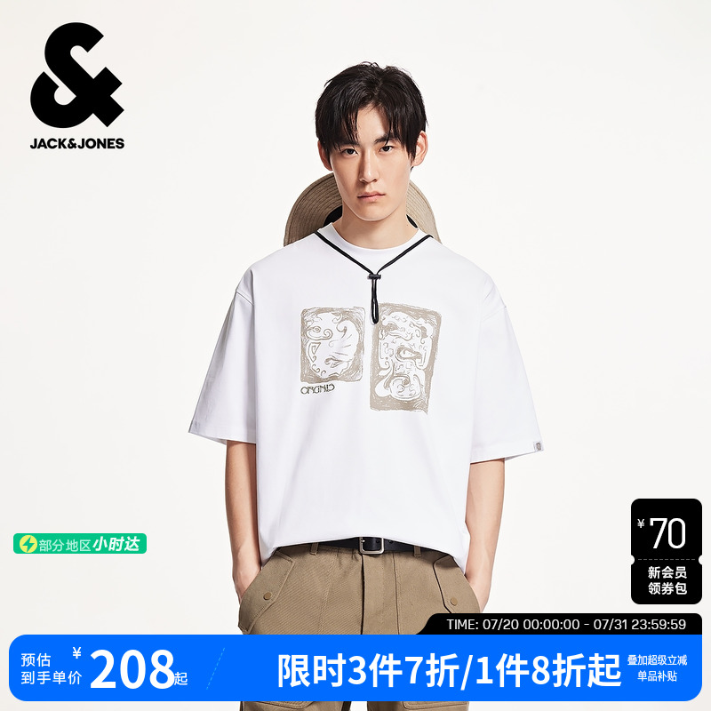 廓形版型 圆领 明线绗缝 肌理感图腾印花