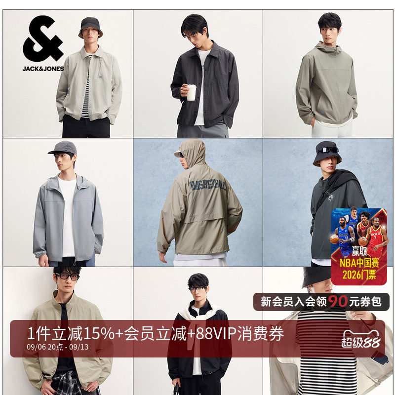 杰克琼斯男凉感透气防晒夹克图片