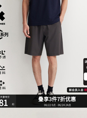 [凉感防晒弹力六边形短裤]杰克琼斯男装夏季宽松黑色五分裤速干潮