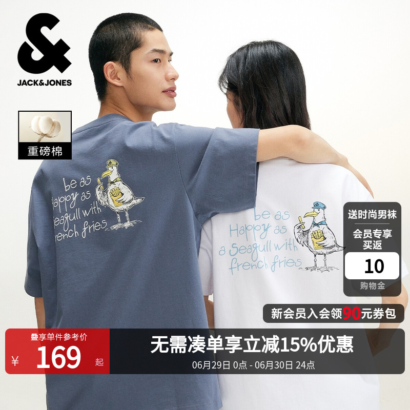 【轻松海鸥T】杰克琼斯男装夏季新款重磅棉印花T恤短袖打底衫宽松