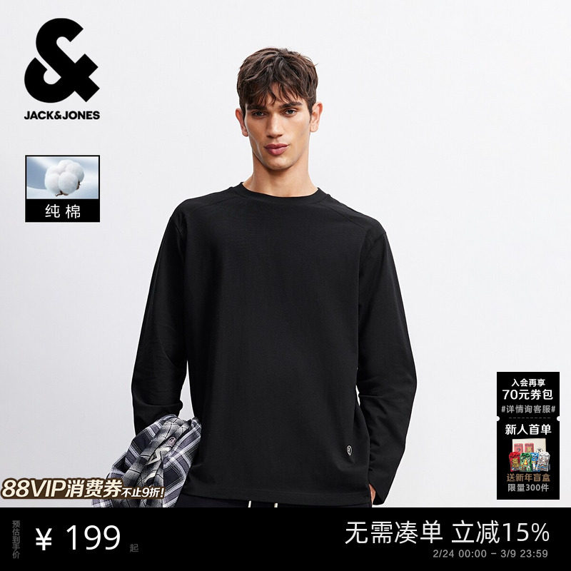 【纯棉打底T恤衫】杰克琼斯男装春新款纯色圆领宽松长袖刺绣上衣