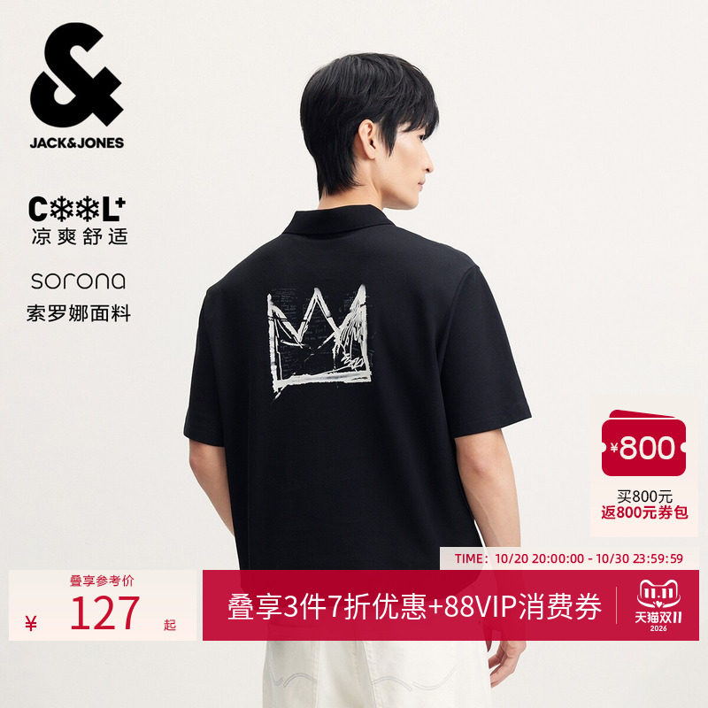 [凉感]杰克琼斯BSQ联名男装印花短袖polo衫T恤休闲夏新款翻领冰丝