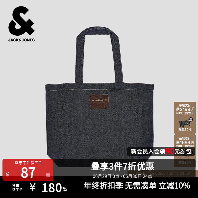 Jack Jones/杰克琼斯男装春季配饰包包小包便携水洗牛仔布