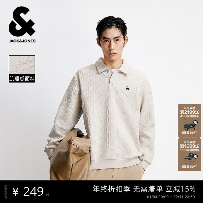 【POLO衬衫领卫衣】杰克琼斯男装秋季新款肌理面料外套情侣刺绣