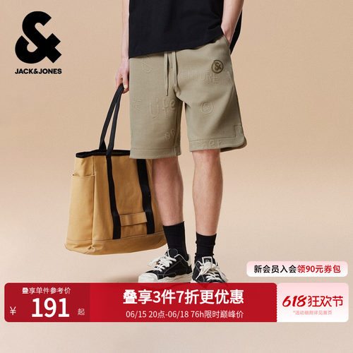 杰克琼斯男装夏季刺绣宽松卫裤
