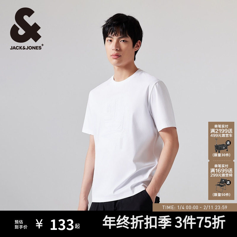 杰克琼斯男装2025年秋季款胸前个性刺绣印花纯色休闲短袖男款T恤