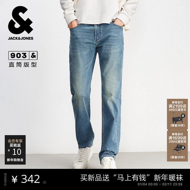 903杰克琼斯春季新款男装直筒牛仔裤美式复古中蓝水洗猫须长裤子