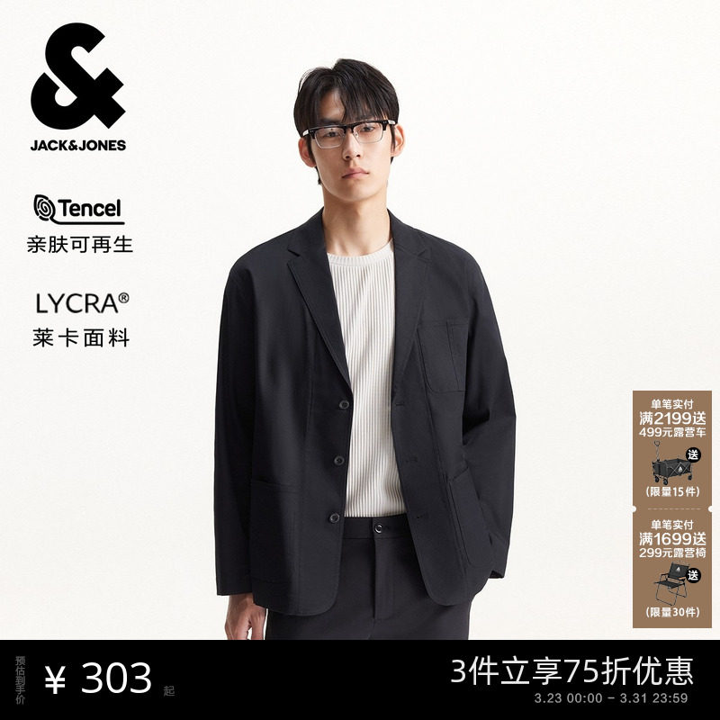 杰克琼斯男装春季西服宽松多口袋纯色日常通勤款纽扣百搭长袖上衣