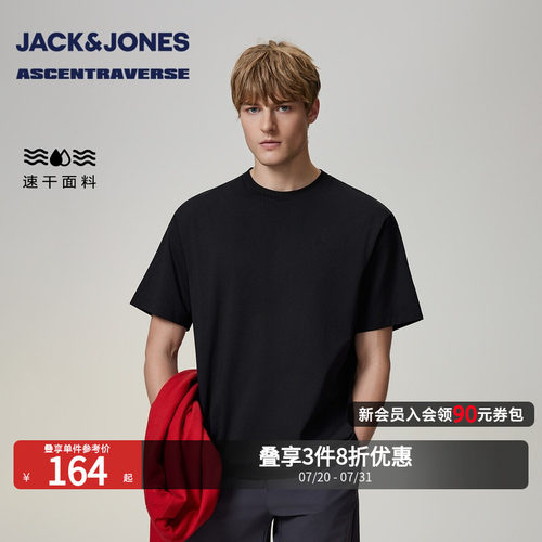 杰克琼斯男吸湿速干宽松圆领T恤