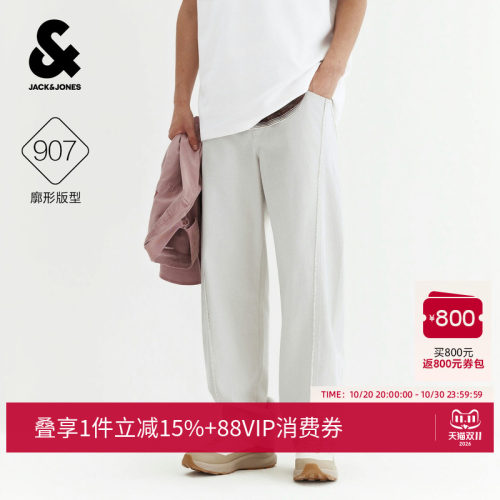 杰克琼斯男磨毛锁边弯刀牛仔裤