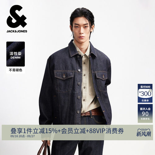 杰克琼斯春季复古牛仔夹克男