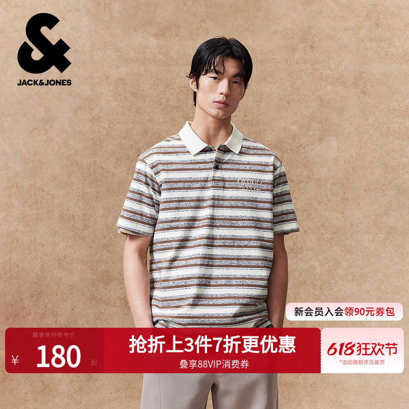 [色织条纹]杰克琼斯男装新款夏季polo衫休闲刺绣宽松短袖T恤翻领