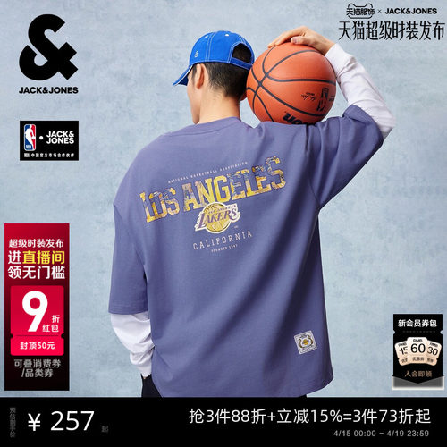 NBA联名杰克琼斯重磅纯棉T恤