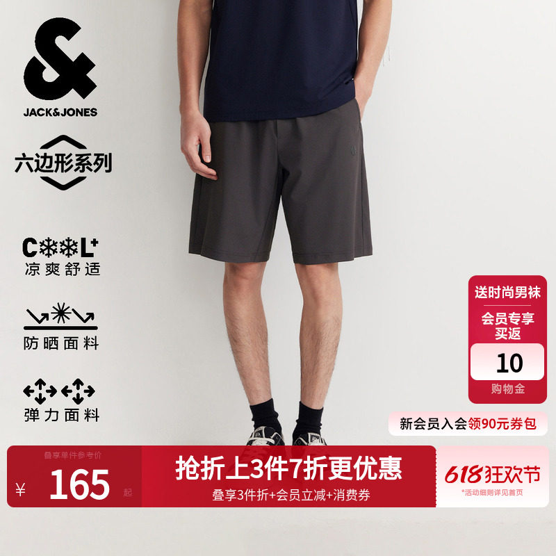 [凉感防晒弹力六边形短裤]杰克琼斯男装夏季宽松黑色五分裤速干潮