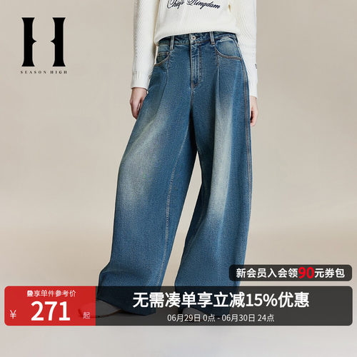 "宽松版型，纽扣腰头，拉链门襟
