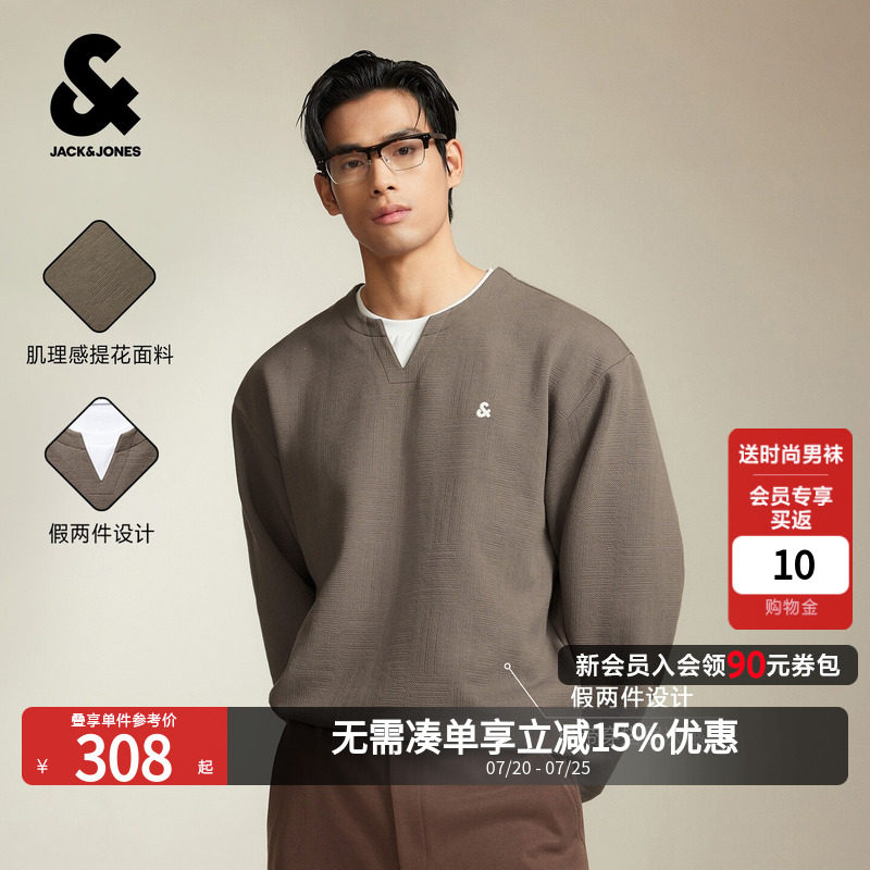 【经典高智】杰克琼斯男装卫衣秋长袖肌理假两件老钱穿搭刺绣上衣