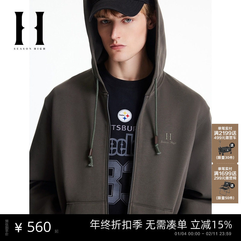 SEASON HIGH男装上衣卫衣外套开衫宽松连帽胸前刺绣时尚百