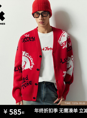 【马年新年款】杰克琼斯男装春季红色雪尼尔开衫毛衣针织衫服本命