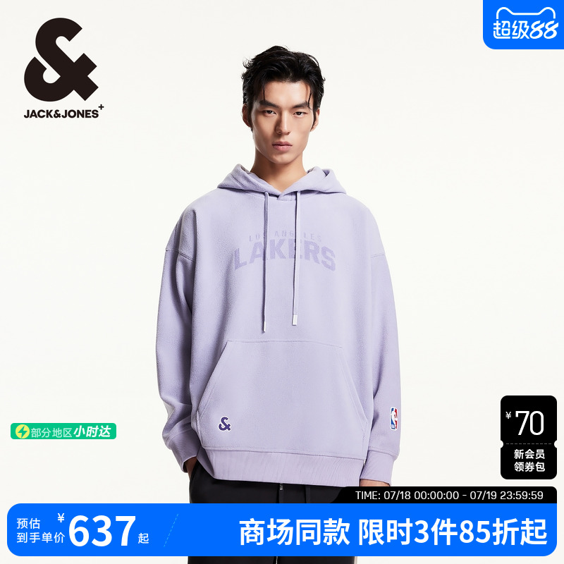 杰克琼斯舒适摇粒绒连帽卫衣