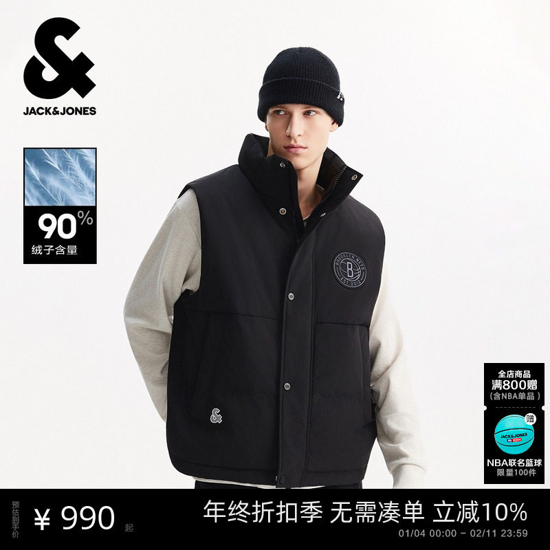 杰克琼斯NBA联名2025年冬季新款男装马甲立领羽绒舒适上衣