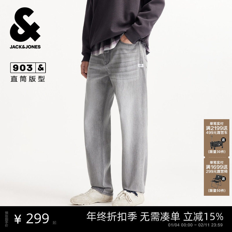 [四季恒温]903杰克琼斯复古直筒水洗猫须中灰牛仔裤长裤子男装