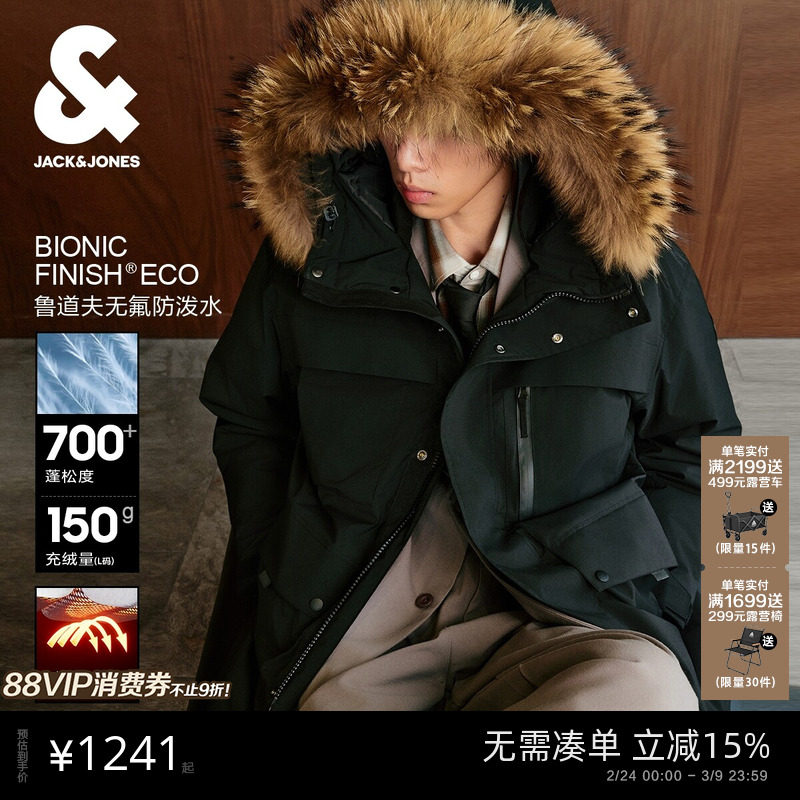 杰克琼斯男装羽绒服春季新款时尚刺绣可拆毛领连帽宽松保暖外套