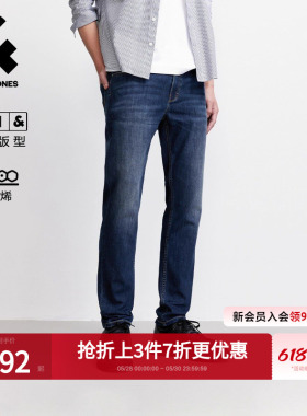 901杰克琼斯春季原牛修身猫须石墨烯复古水洗牛仔裤长裤子男装