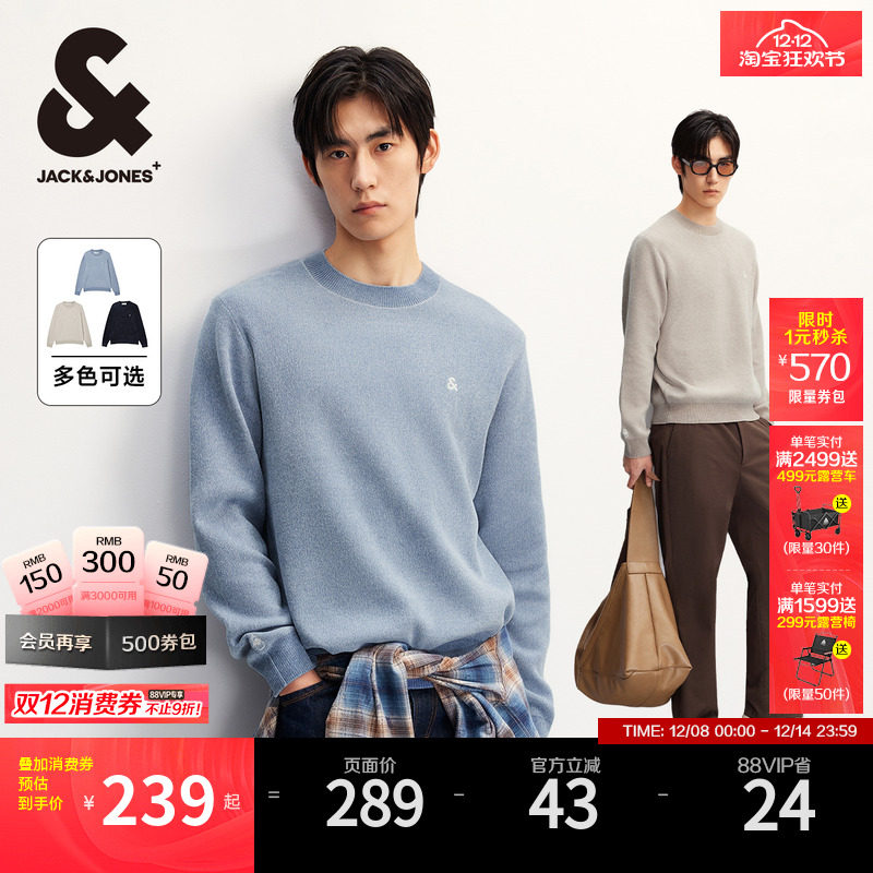 采用亲肤雪尼尔混纺面料 双纱纺织材质