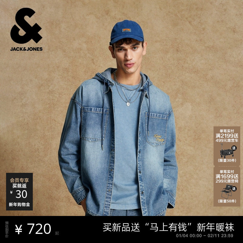 杰克琼斯男装春季牛仔外套衬衫上衣廓形做旧磨白水洗时尚休闲舒适