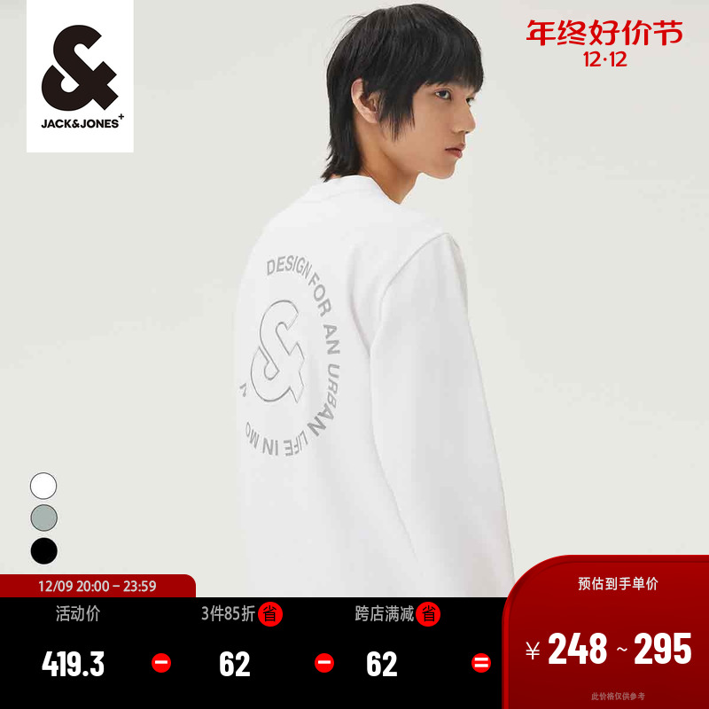 杰克琼斯秋季日常通勤上衣新款时尚舒适休闲圆领套头卫衣长袖男装