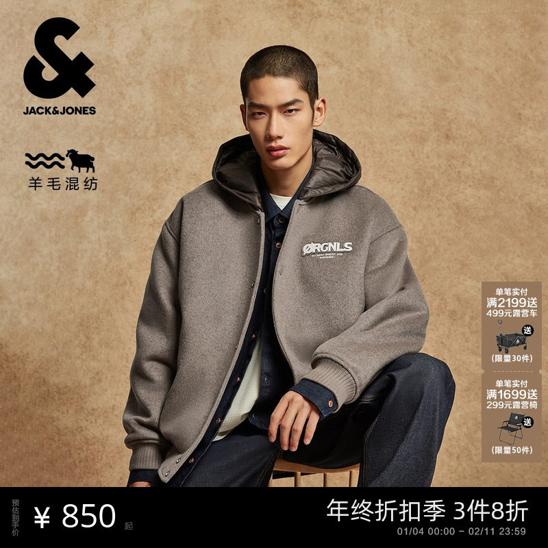 杰克琼斯男装冬季毛呢大衣夹棉可拆卸连帽棒球领含羊毛通勤风外套,男装,毛呢大衣,淘宝优惠券,粉丝福利购,淘宝优惠卷