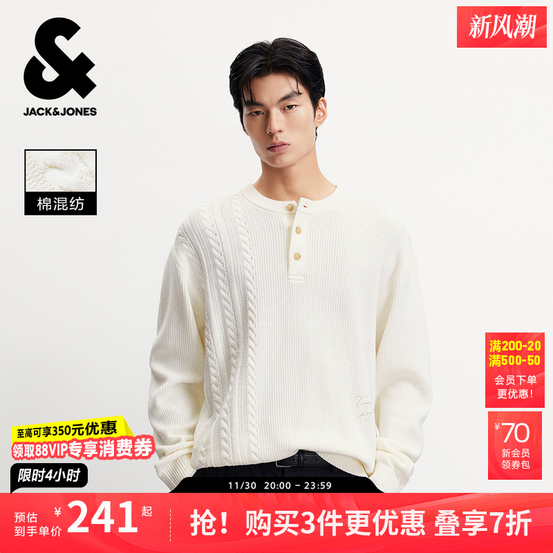 亨利领领型 胸前提花设计宽松版型