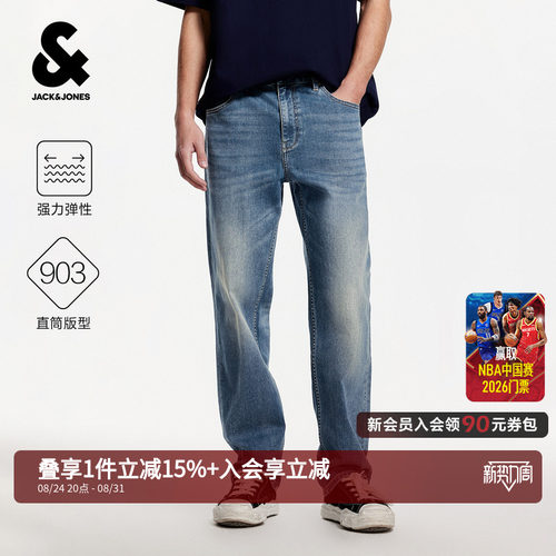 杰克琼斯男复古直筒松弛感牛仔裤