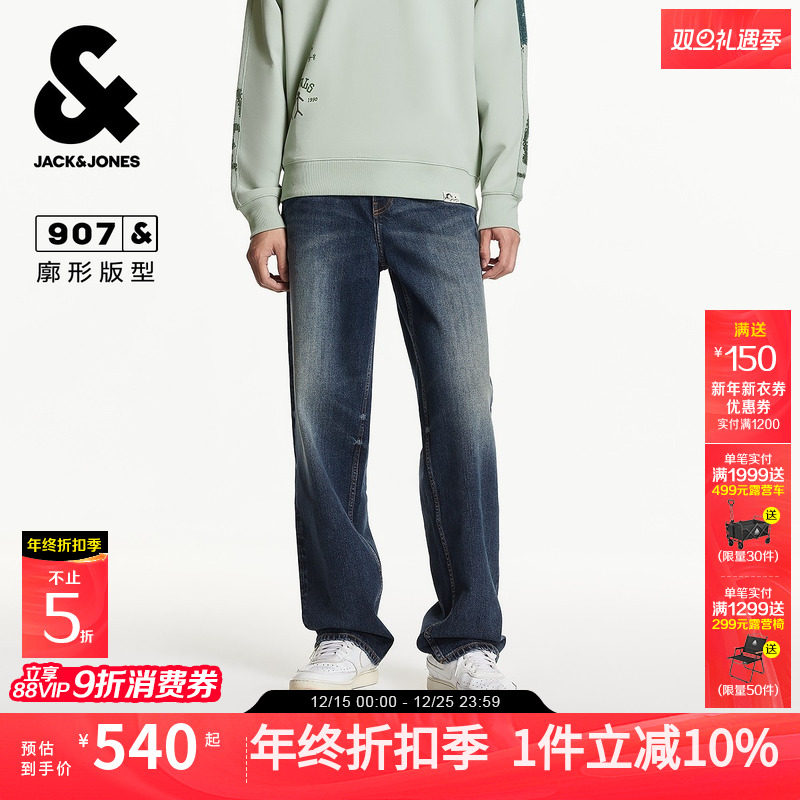 杰克琼斯冬季时尚舒适猫须水洗潮流裤子牛仔裤长裤男裤男装男款