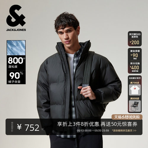宽松版型，立领，拉链门襟，双侧拉链插袋
