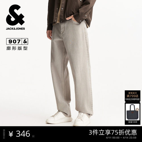 双侧插袋，单侧零钱袋，背后双侧贴袋